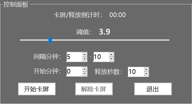 【正版】卡黑屏3.0