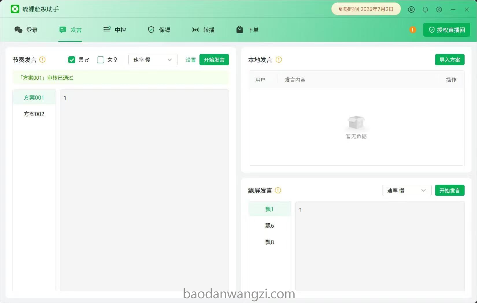 base64_image